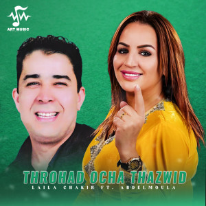 Album Throhad Ocha Thazwid oleh Abdelmoula