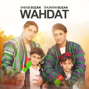 Listen to Wahdat song with lyrics from Shekib Sozan