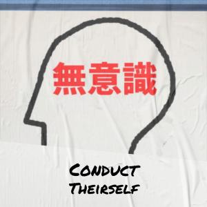 Listen to Comply Yourselves song with lyrics from Ardil