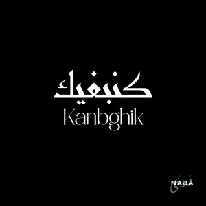Album Kanbghik oleh Nada