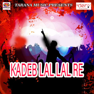 Dengarkan lagu Khelege Holi Holi Pakistan Tere Khun Se nyanyian Mahir Mukesh dengan lirik