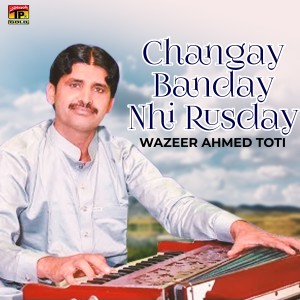 Wazeer Ahmed Toti的專輯Changay Banday Nhi Rusday