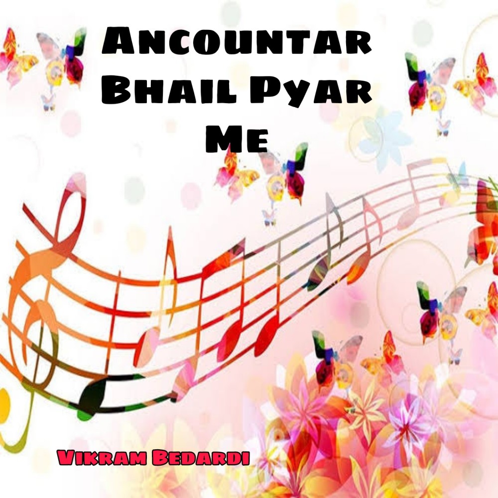 Ancountar Bhail Pyar Me