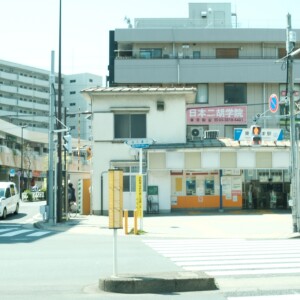 Listen to home town song with lyrics from bosatsu beats