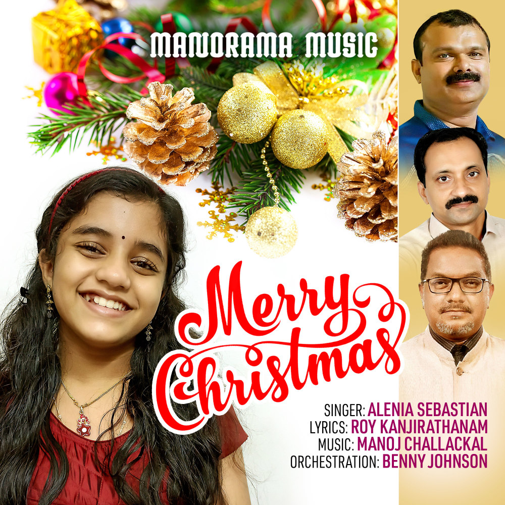 Merry Christmas (Christian Devotional Song)