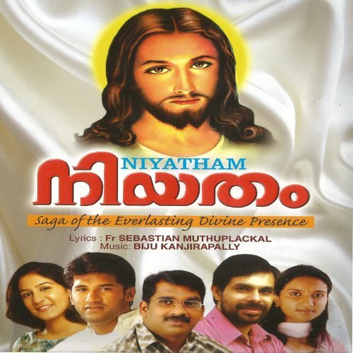 Dhivyakarunyamay (其他)
