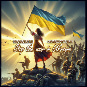 Alex Enjoy的專輯Stop the war in Ukraine (Kasa Remixoff remix)