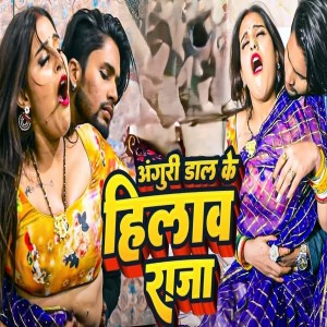 Listen to Lete Lete Bhag Gele song with lyrics from Radhika Rana