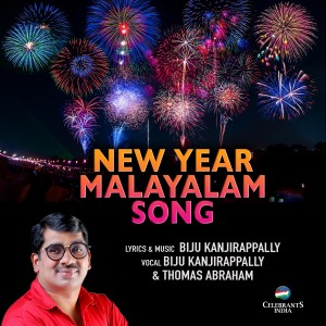 收聽Biju Kanjirappally的New Year Malayalam Song歌詞歌曲