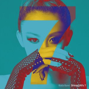 ดาวน์โหลดและฟังเพลง Ai no Uta(JAXX DA FISHWORKS Remix) พร้อมเนื้อเพลงจาก Kumi Koda