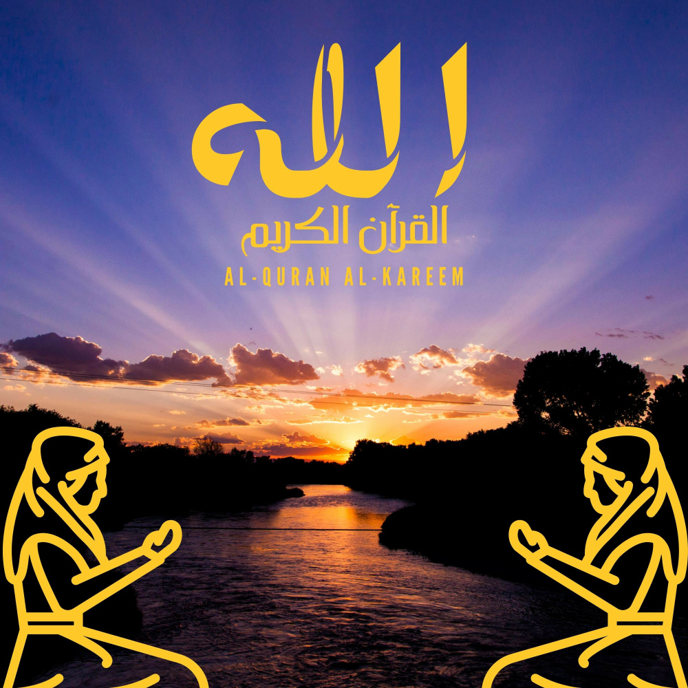 beautiful Quran Telawat Raad Al kurdi Nature with Quran Recitations