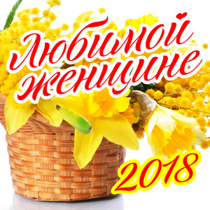 收听Дуэт "Не уходи"的А если это любовь歌词歌曲
