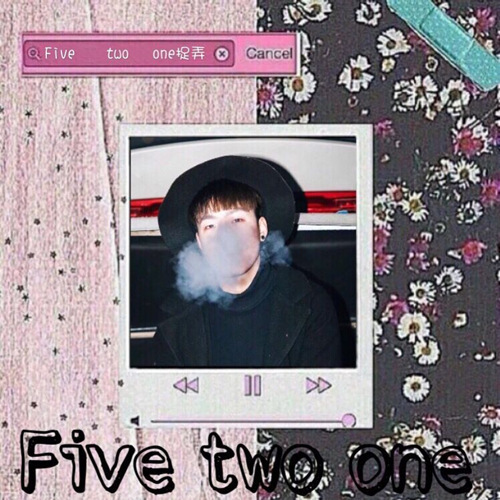 Five two one捉弄
