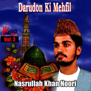收聽Nasrullah Khan Noori的Mere Waliyon Ke Imam歌詞歌曲
