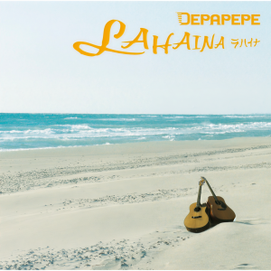 ดาวน์โหลดและฟังเพลง Lahaina (Album Version) พร้อมเนื้อเพลงจาก Depapepe