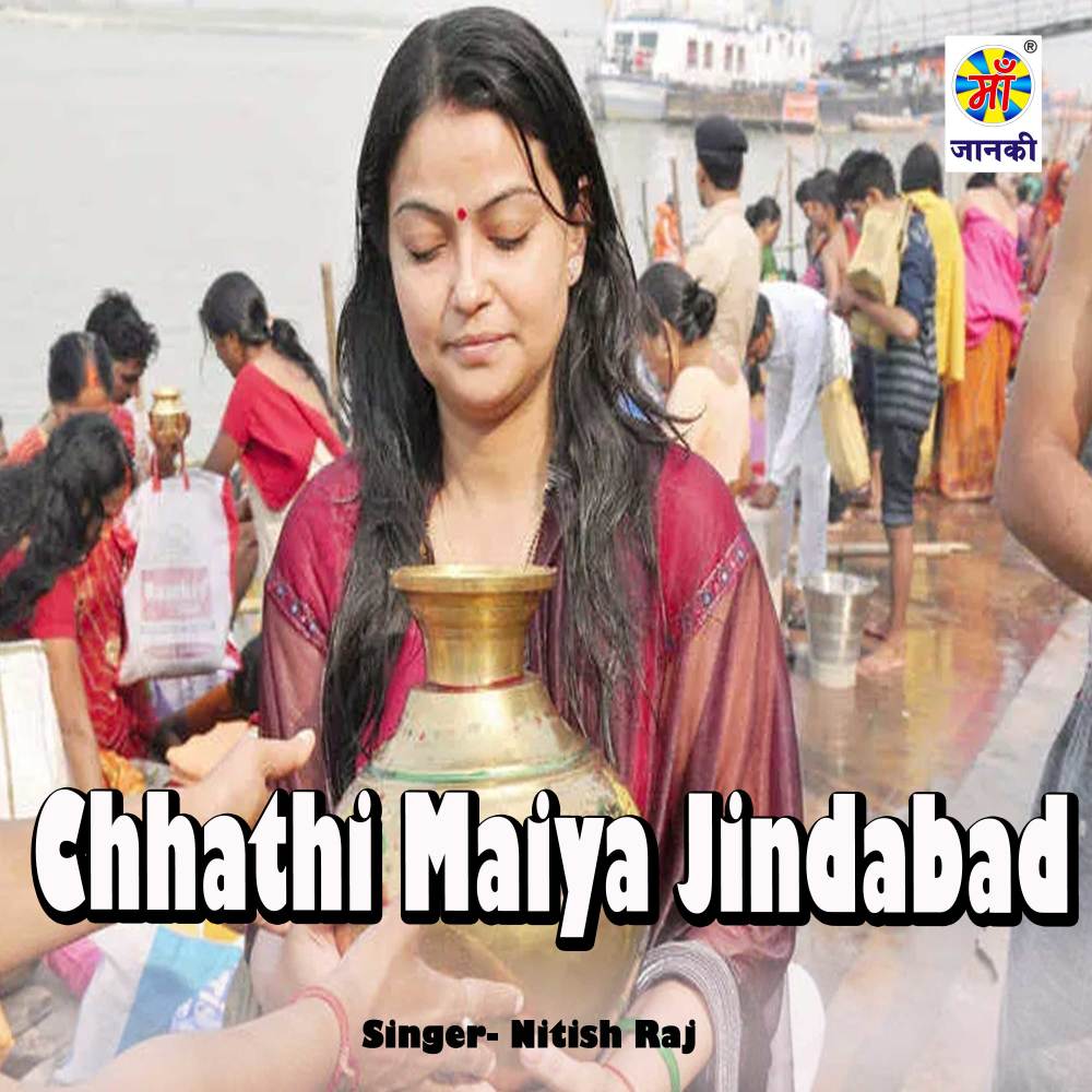 Chhathi Maiya Jindabad