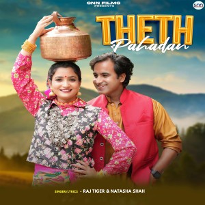 Listen to Theth Pahadan song with lyrics from Raj Tiger