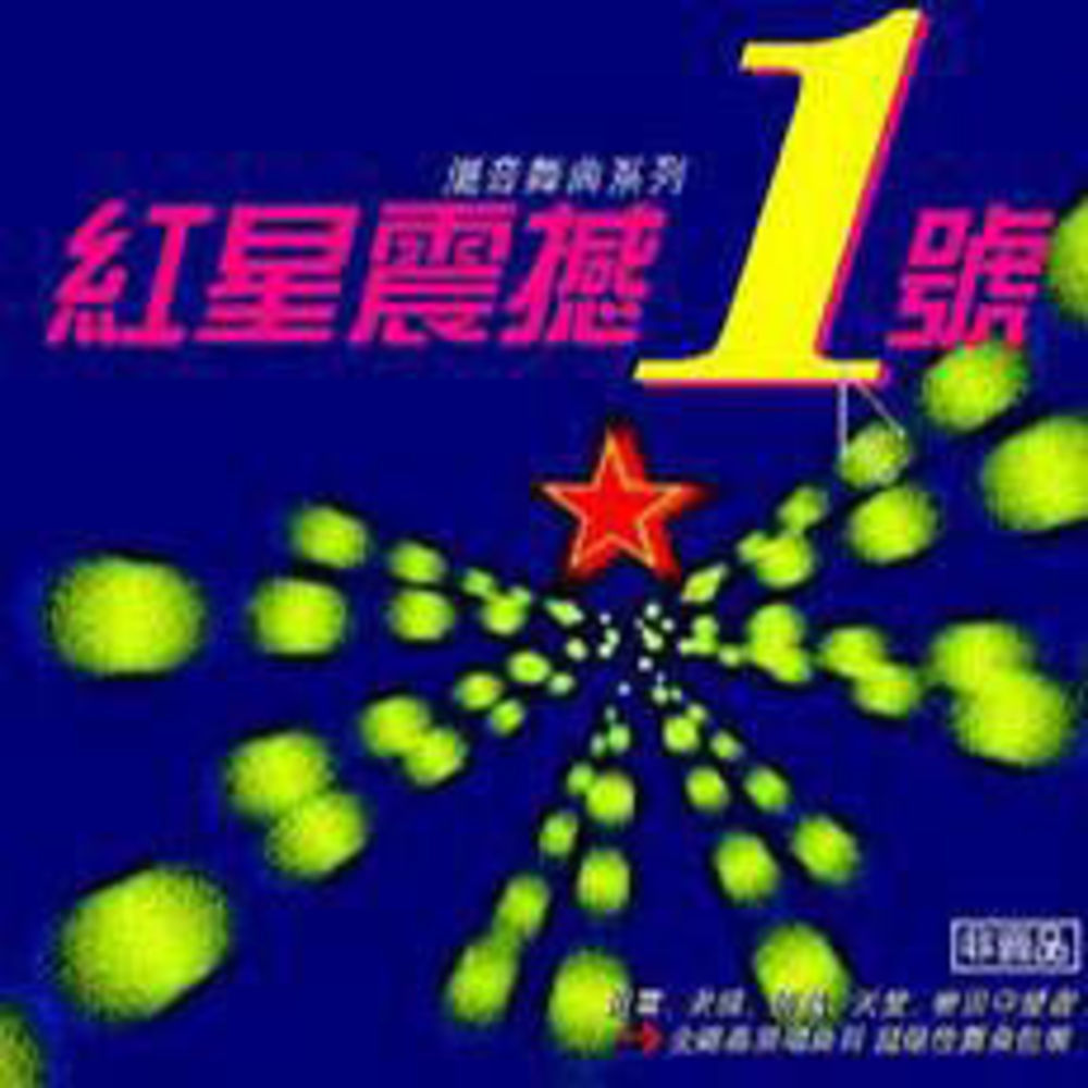 My Sunday (延长混音版)