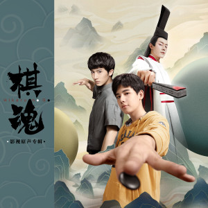 ดาวน์โหลดและฟังเพลง 永远的明天 พร้อมเนื้อเพลงจาก 刘心