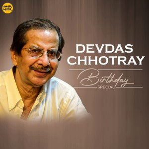 Album Devdas Chhotray Birthday Special oleh Iwan Fals & Various Artists