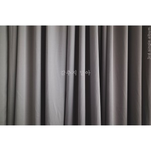 收听옌的감추지 말아 (feat. 도담, 다슬)歌词歌曲