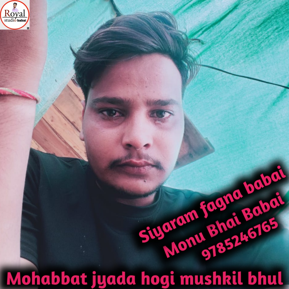 Mohabbat Jyada Hogi Mushkil Bhul Pawgu (Rajsthani)