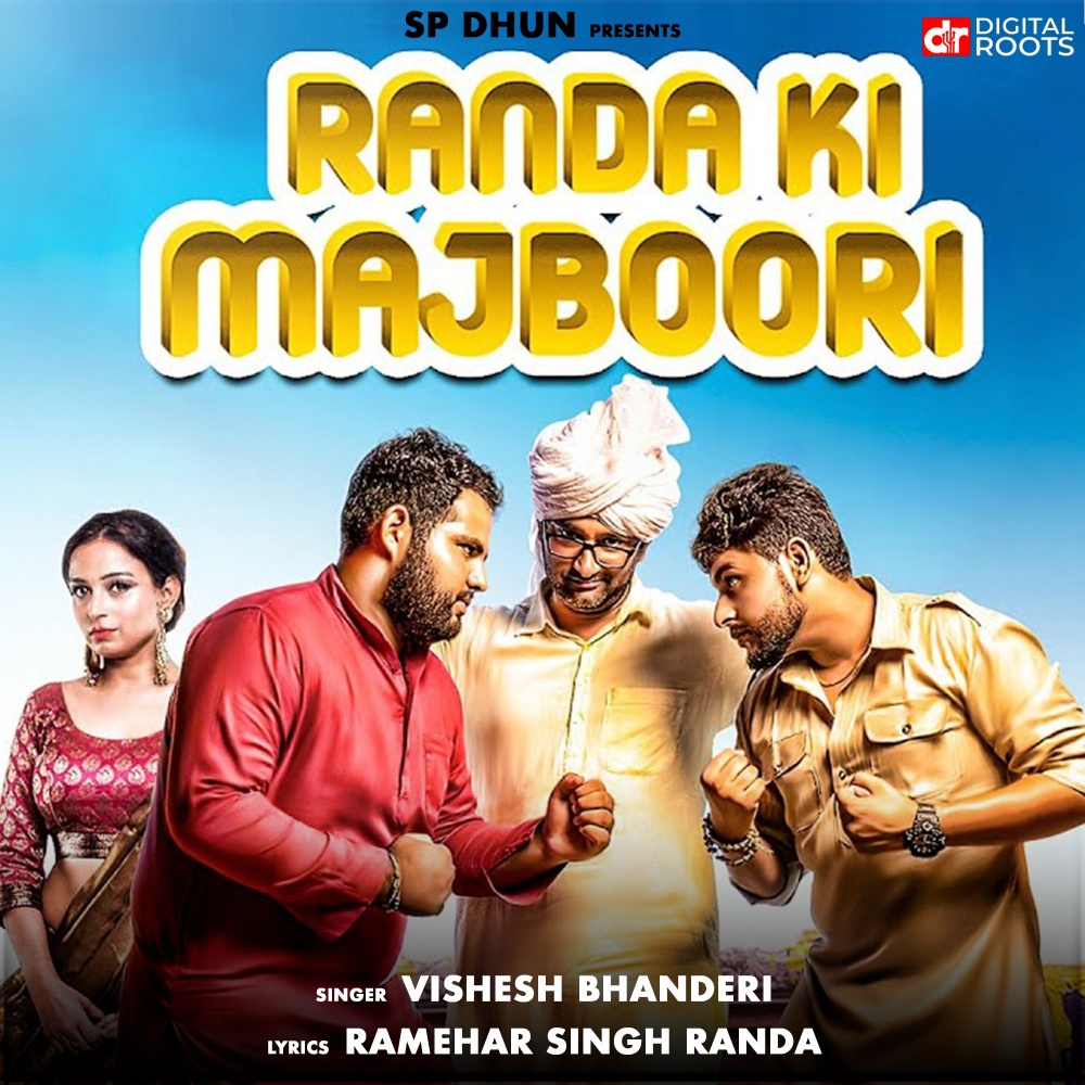 Randa Ki Majboori
