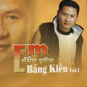 收聽Bang Kieu的If You Were Mine (Em Dấu Yêu)歌詞歌曲