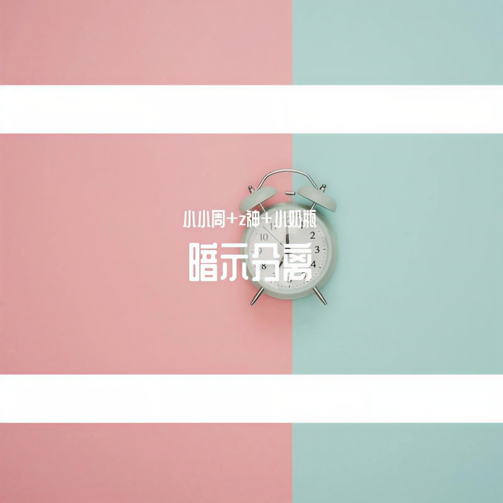 Got Us Fallin In Love (抖音热播)