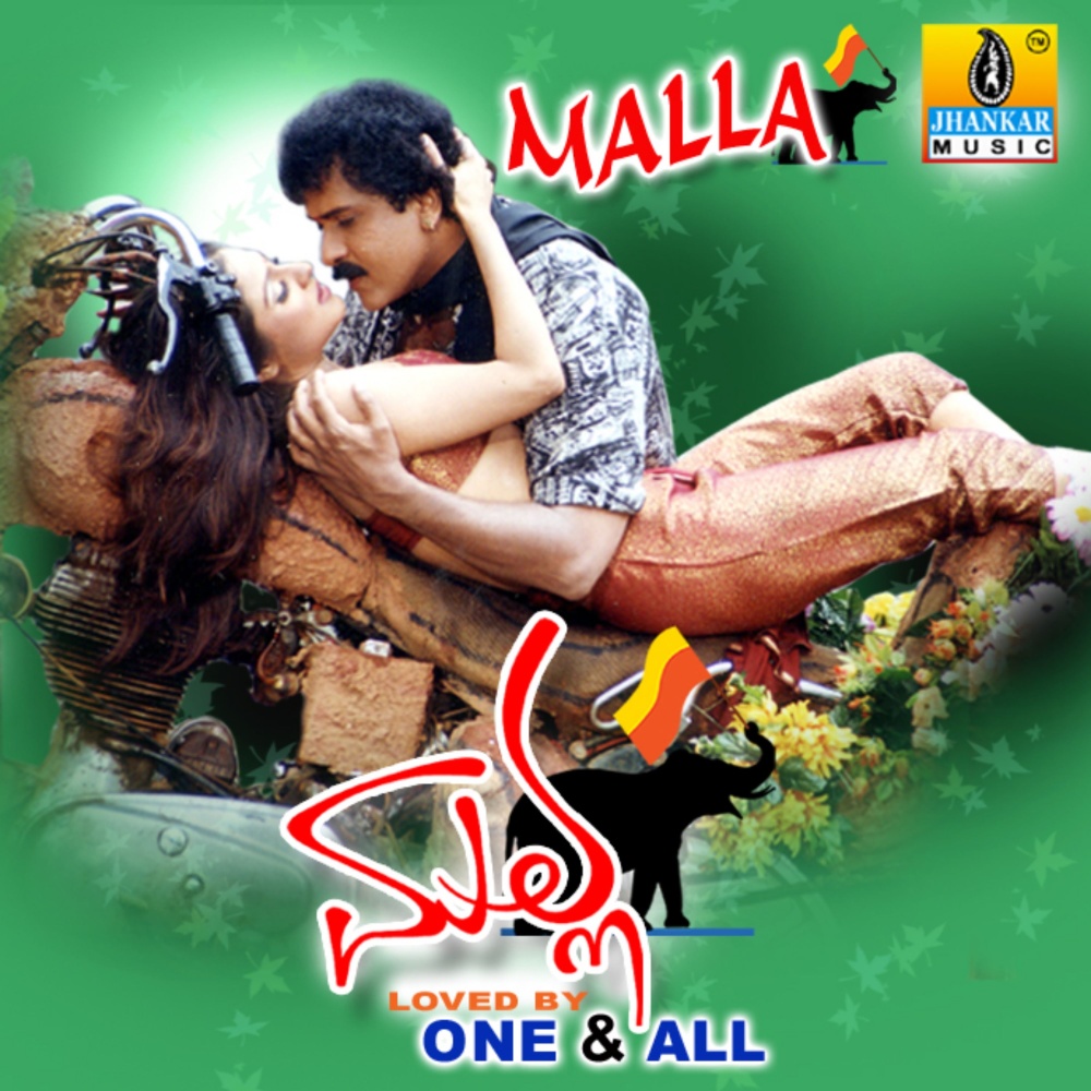 Mangalyam Thanthu Naanena