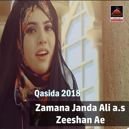 Zamana Janda Ali a.s Zeeshan Ae