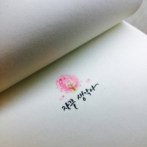 Listen to 자꾸 생각나 song with lyrics from 주원