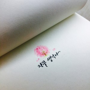 Album 자꾸 생각나 from 朱元