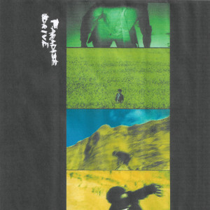 收聽Devenny 404的Dayson (Explicit)歌詞歌曲