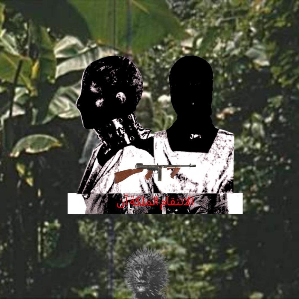 La Venganza de Thomp$on (Explicit)