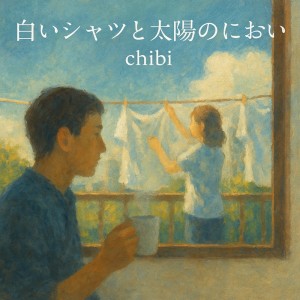 Listen to 白いシャツと太陽のにおい song with lyrics from Chibi