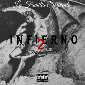 收聽La Familia Serpiente的Flow Caro REMIX (Explicit)歌詞歌曲