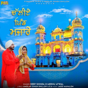 Listen to Chaleye Pind Majare song with lyrics from Deep Shinda