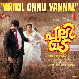 Album Arikil Onnu Vannal (From "Pulimada") oleh Ishaan Dev
