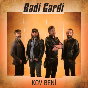 收聽Badi Gardi的Kov Beni歌詞歌曲