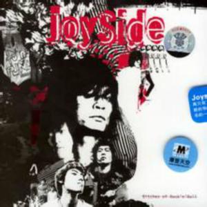 收聽Joyside的My Eyes Pissed Again歌詞歌曲