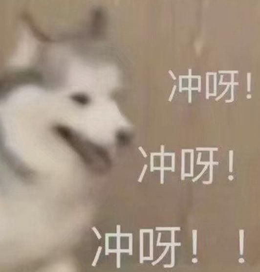 踹门