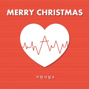 Listen to 보이나요 Piano Version song with lyrics from Nina（韩国）