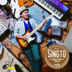 Album ใช้หัวใจ from Singto Namchok
