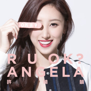 Dengarkan R U OK? lagu dari Angela Xu dengan lirik