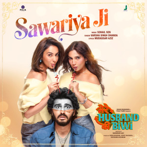 收聽Sohail Sen的Sawariya Ji (From "Mere Husband Ki Biwi")歌詞歌曲