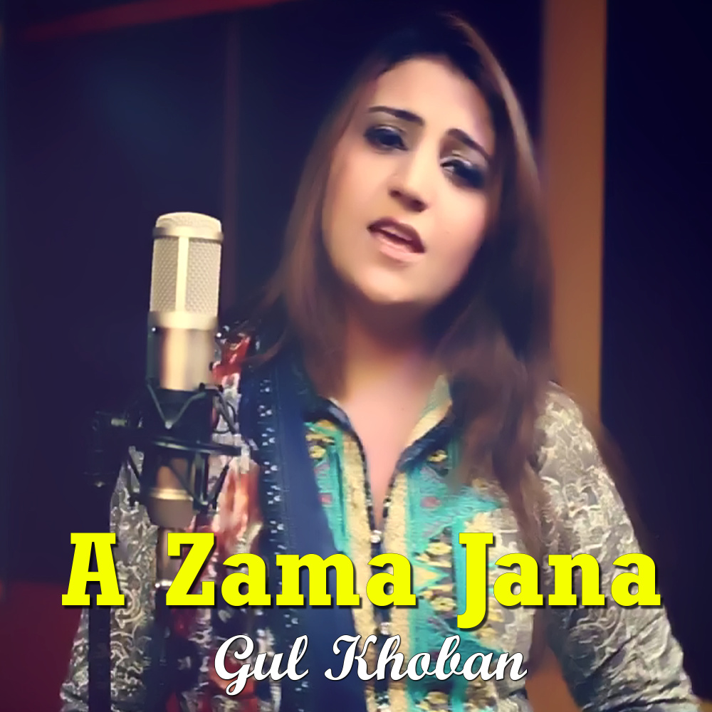 A Zama Jana