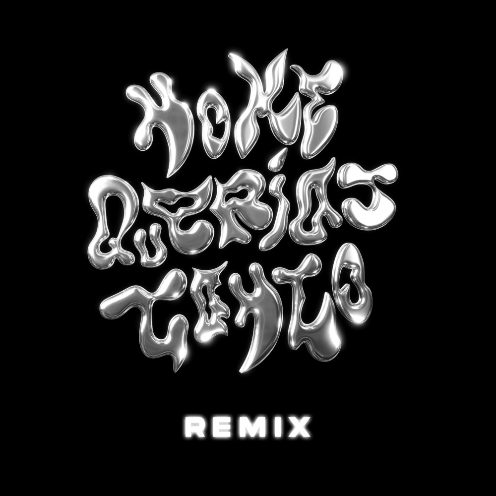 No Me Querías Tanto (PERARNAU IV, Zahara Remix|Explicit)