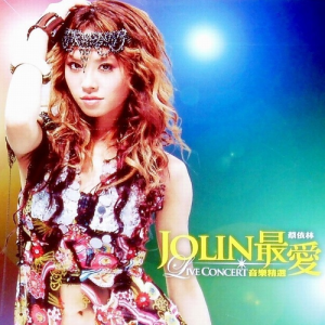 ดาวน์โหลดและฟังเพลง 始作俑者+反覆记号 (Live) พร้อมเนื้อเพลงจาก Jolin Tsai (蔡依林)