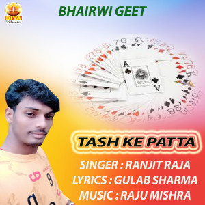 Listen to TASH KE PATTA song with lyrics from Ranjit Raj